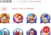 腾龙新盛注册登录方式