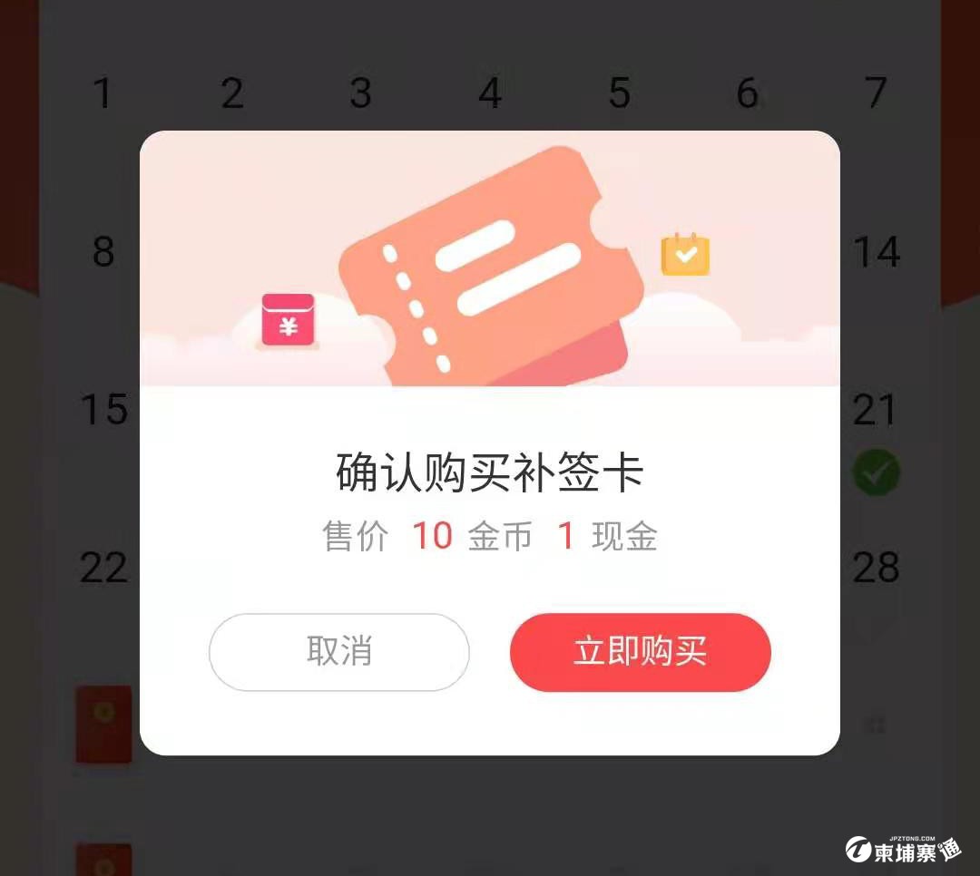 微信图片_20210323151424.jpg