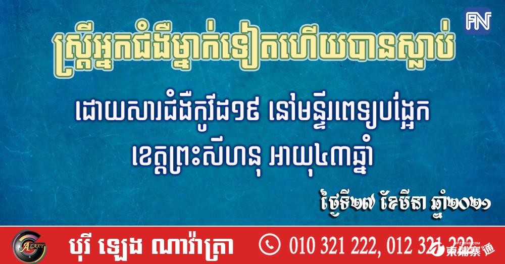 fn-2021-03-27-09-39-27-0.png