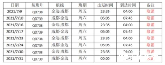 微信图片_20210702091141.png