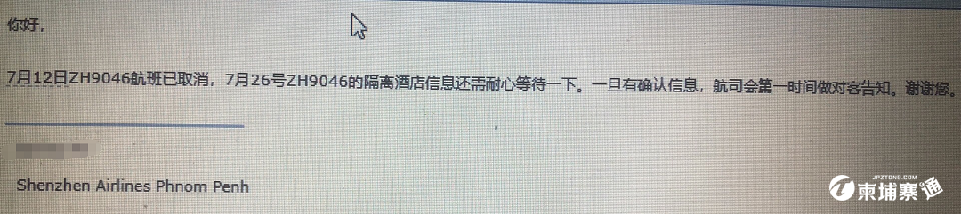 微信图片_20210705102734.png