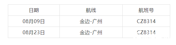 微信图片_20210707100231.png