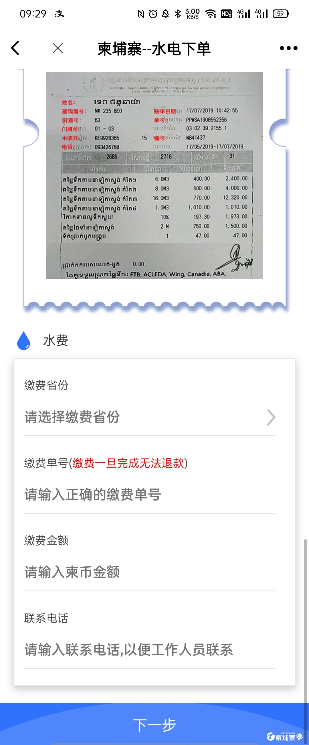 微信图片_20210719093034.jpg