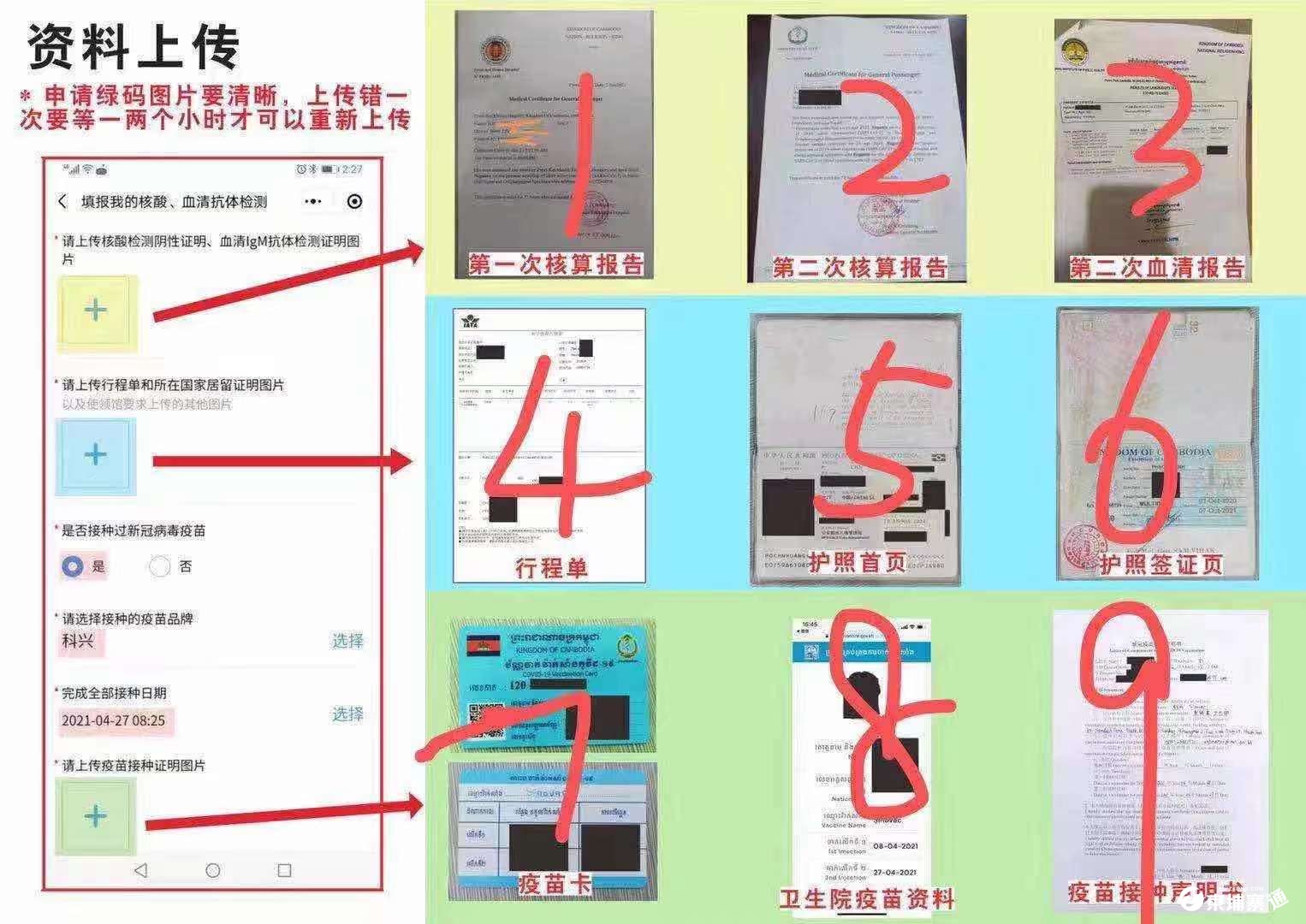 f0e59348-1b6f-40a9-9adc-1a7072621777.jpg