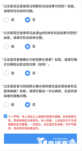 微信图片_202107291501494.png