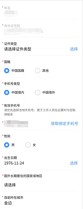 微信图片_20210729150428.png