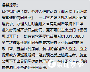 微信图片_20210729150826.png