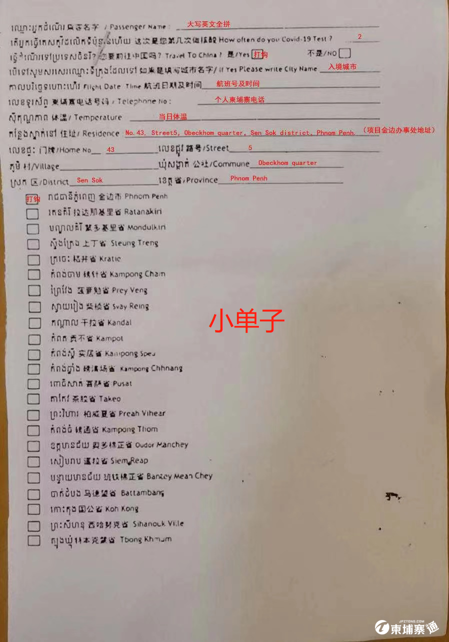 微信图片_20210729174206.png