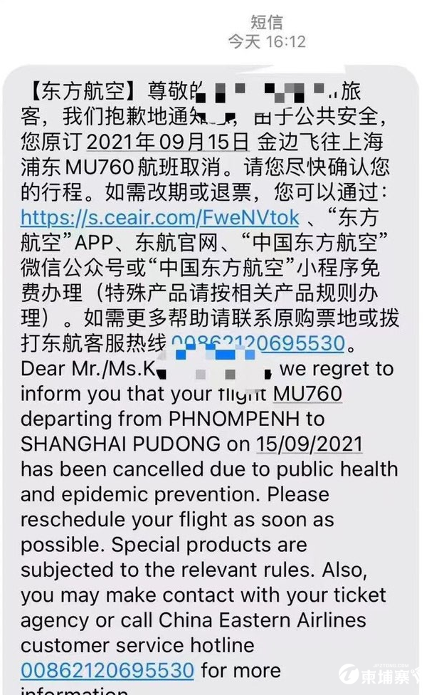 微信图片_20210813163727.png