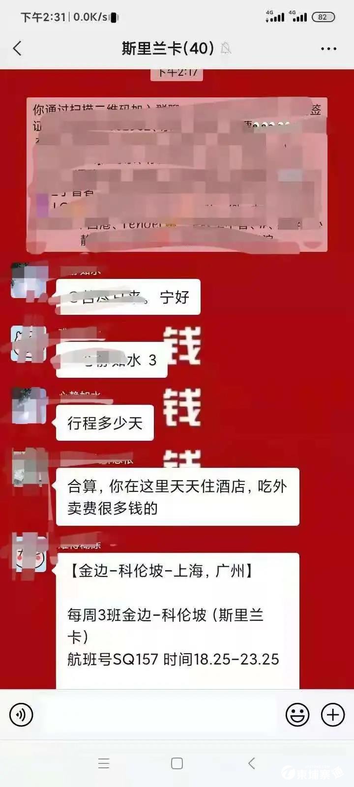 微信图片_20210825141751.jpg