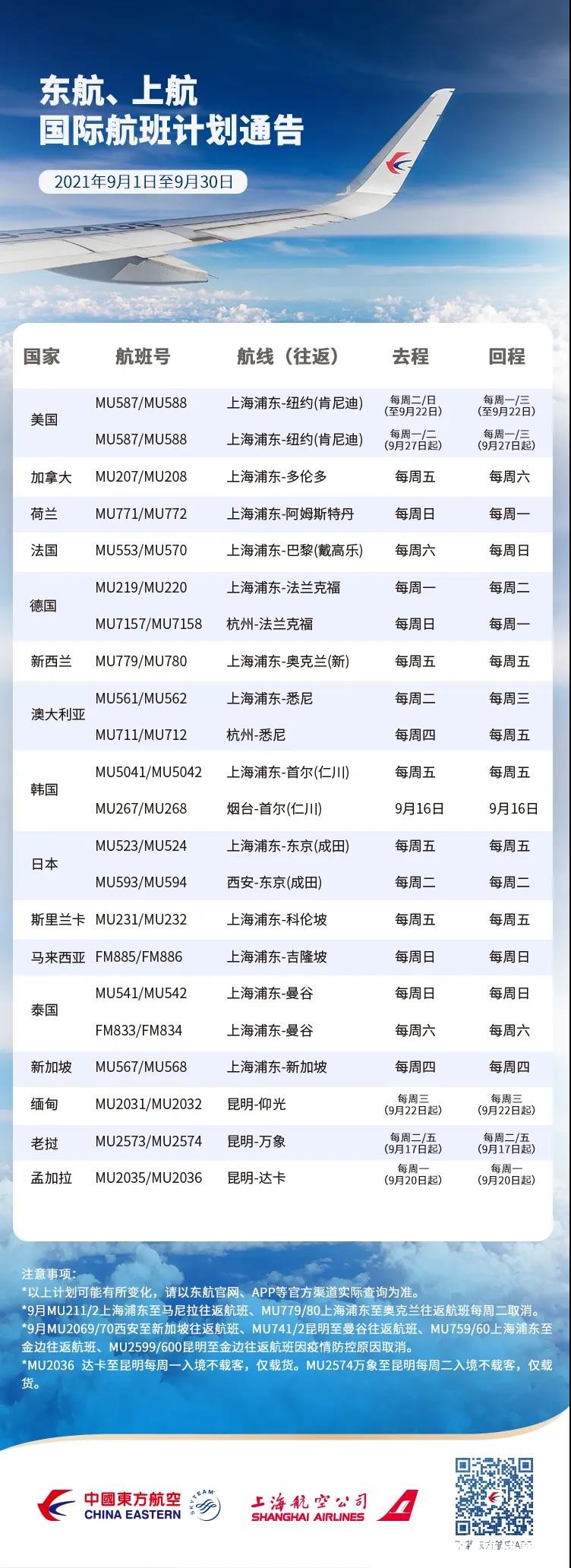 微信图片_20210831173413.jpg