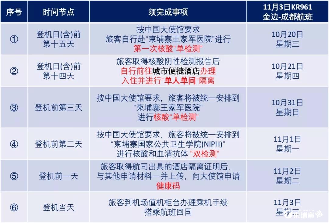 微信图片_20211014115347.jpg