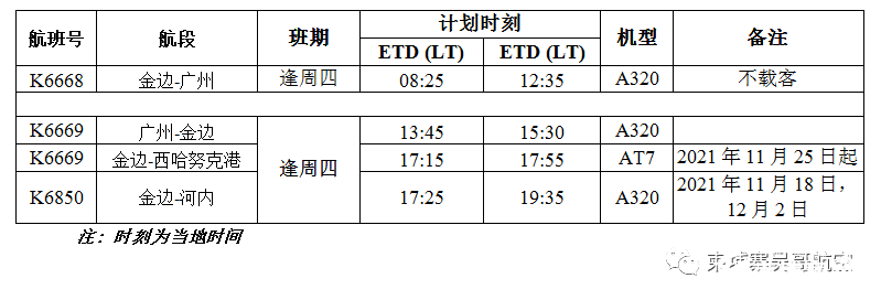 微信图片_20211112163555.png