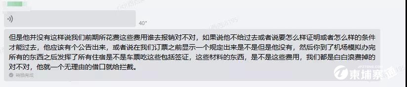 微信图片_20211202154938.jpg