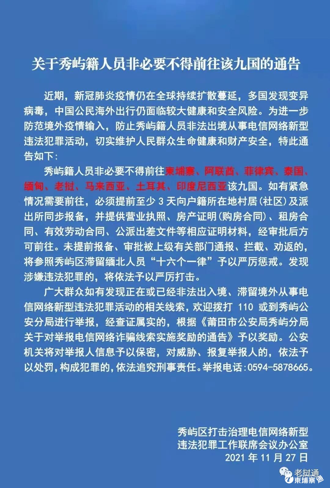 微信图片_20211213162344.jpg