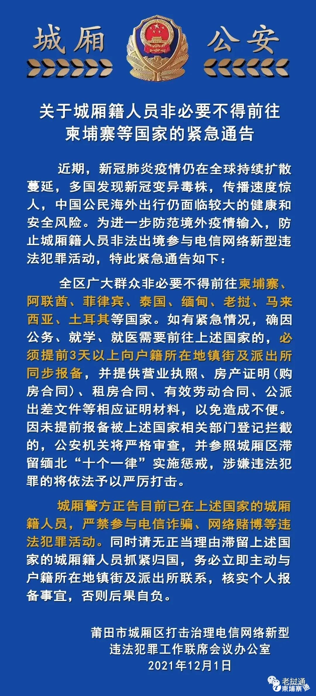 微信图片_20211213162358.jpg