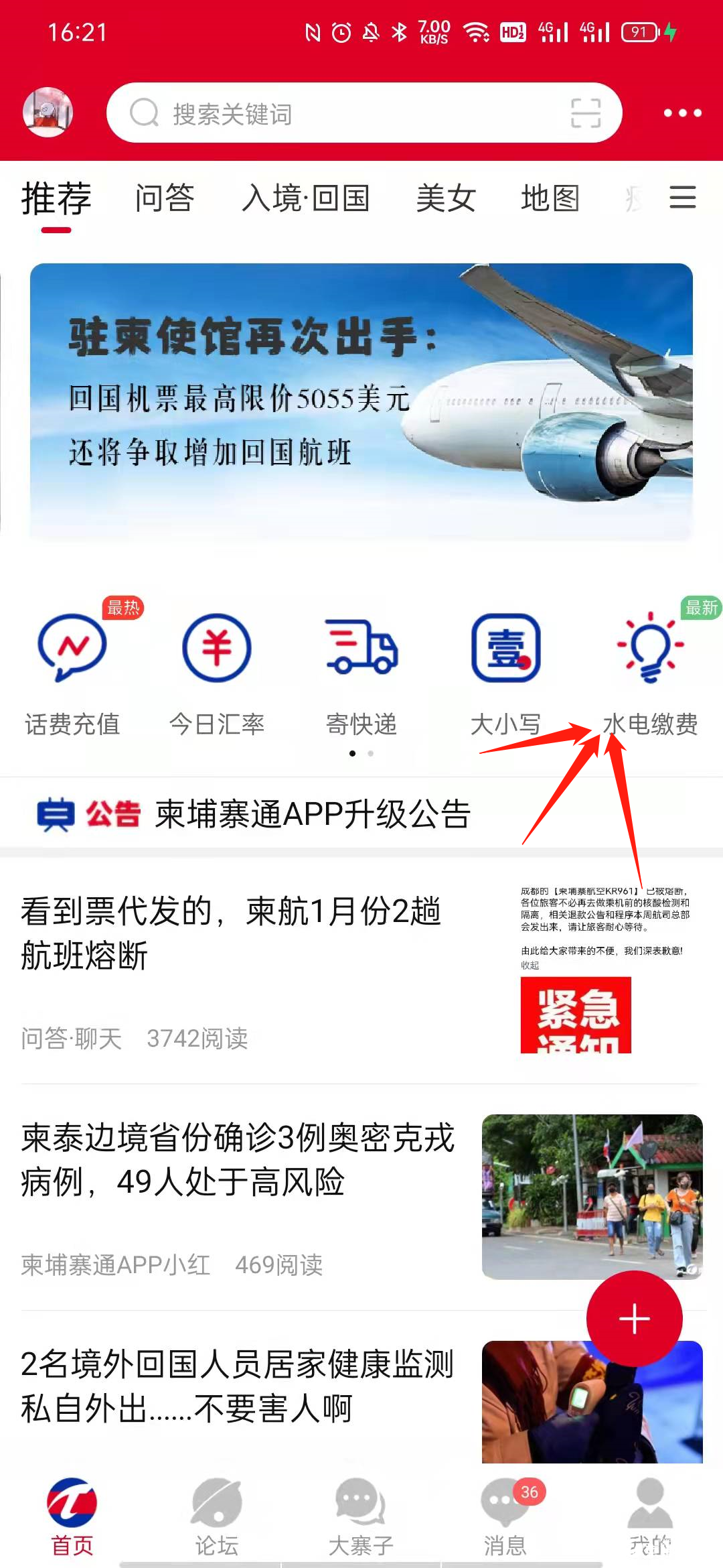 微信图片_20211228163348.png