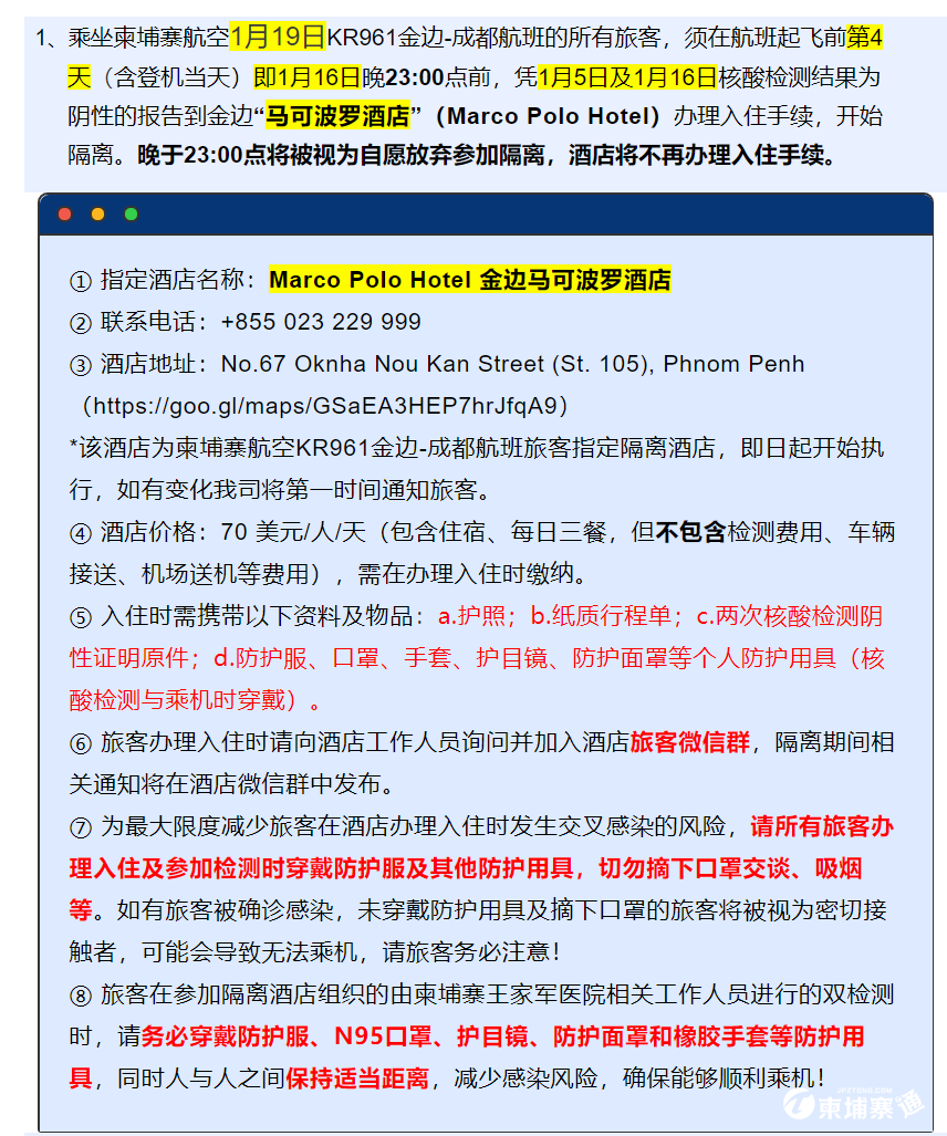 微信图片_20220102184022.png