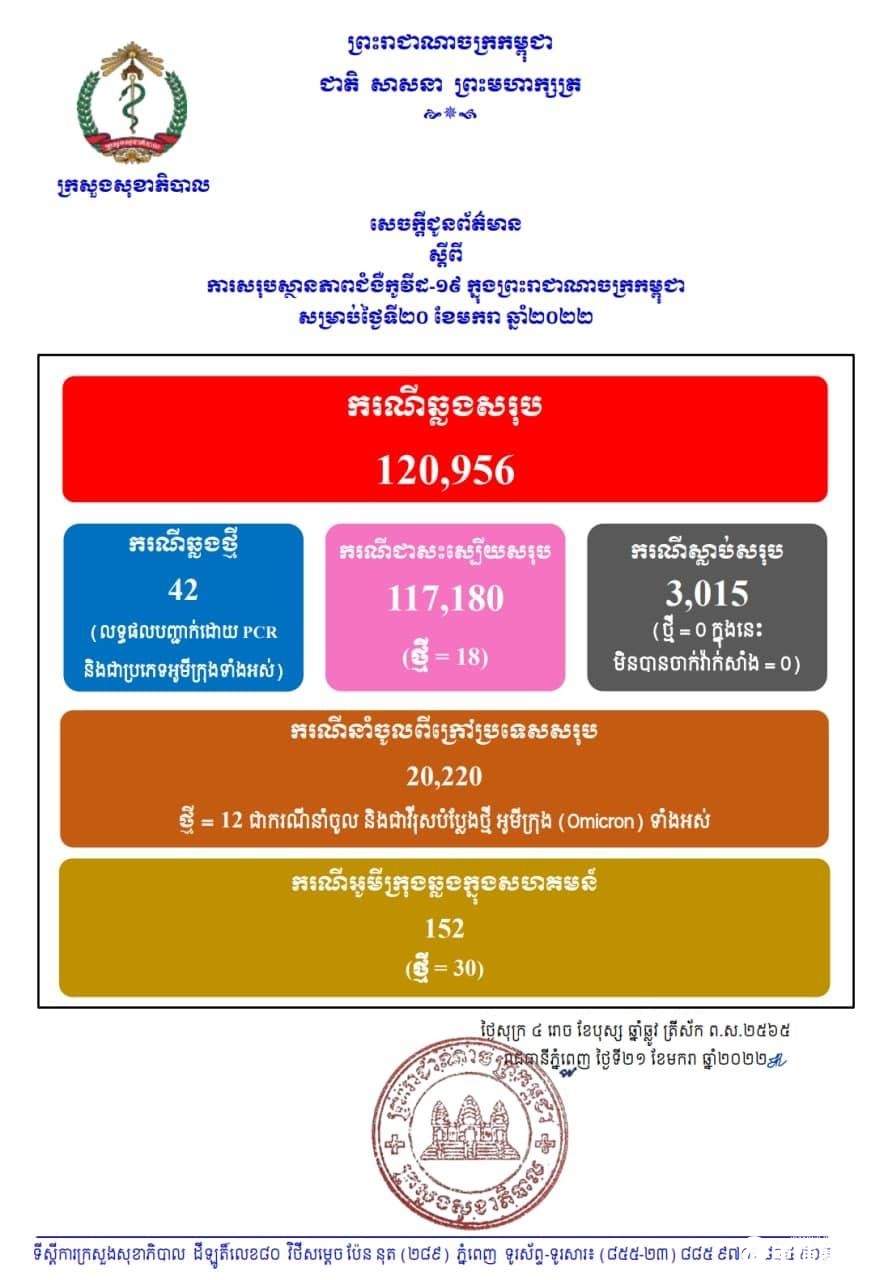 fn-2022-01-21-11-29-56-1.jpg