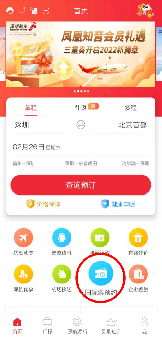 039AF681-10BC-48A9-B633-92AE8EEF7624.png