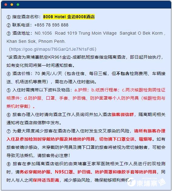 QQ浏览器截图20220425175249.jpg