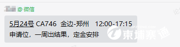 QQ浏览器截图20220428144511.png