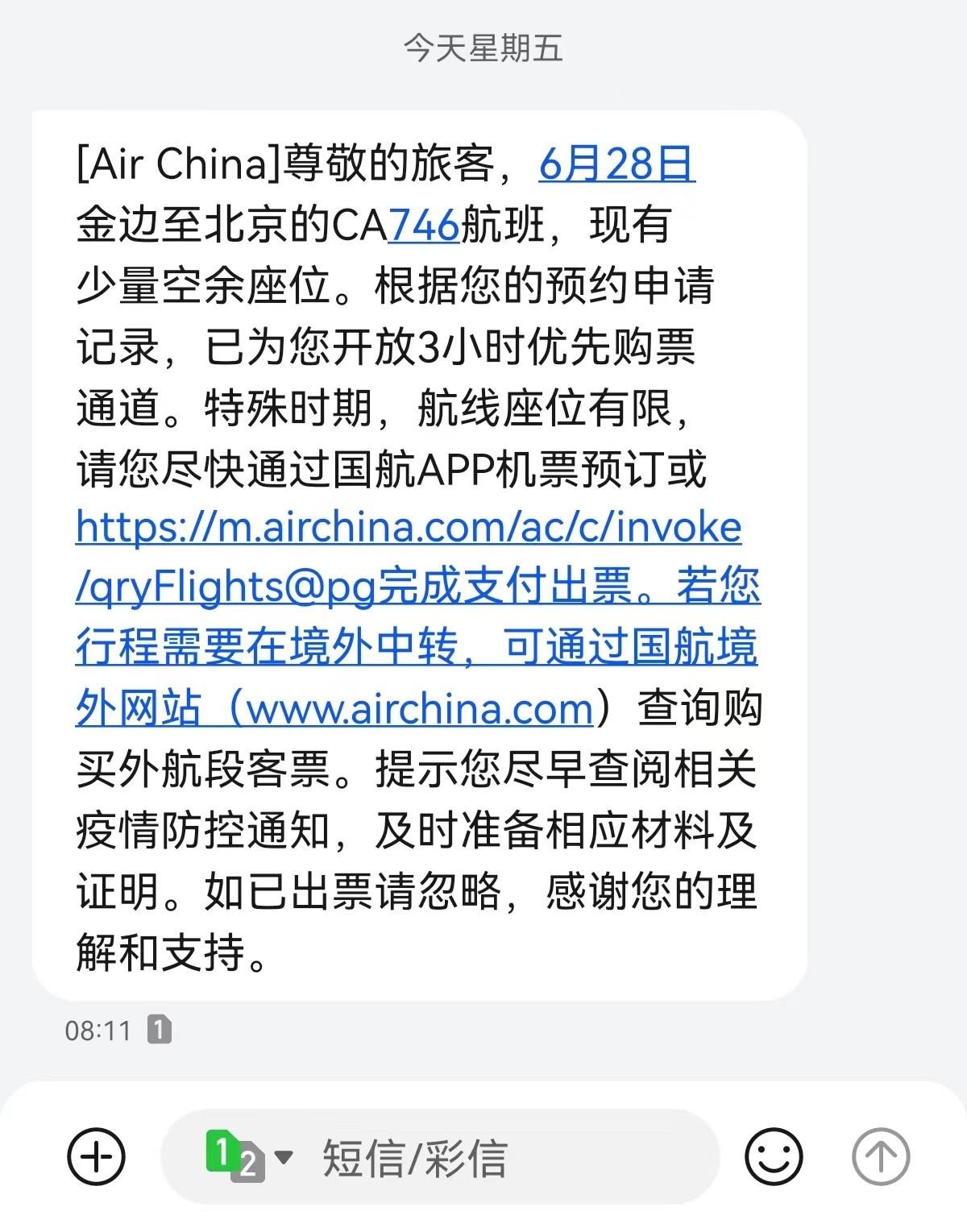 da648add-b722-4b49-bec5-7c27dbef01c4.jpg