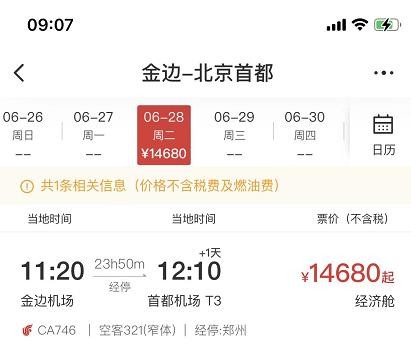 QQ浏览器截图20220610101737.jpg