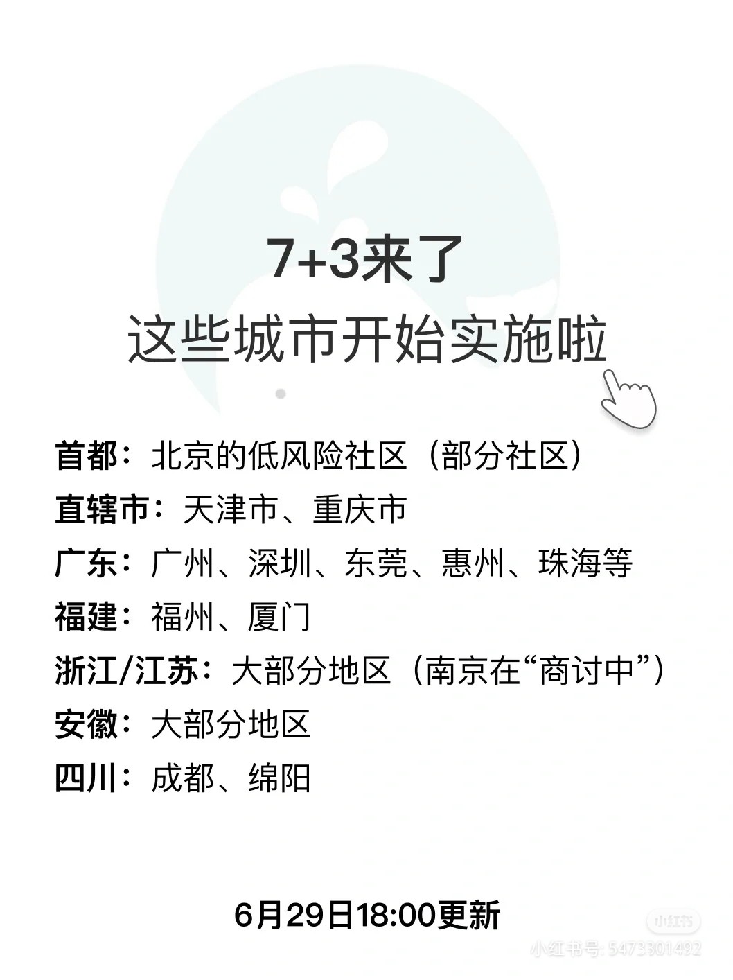 470f21c5c42cbc6f6f555560e8c0f80a.jpg