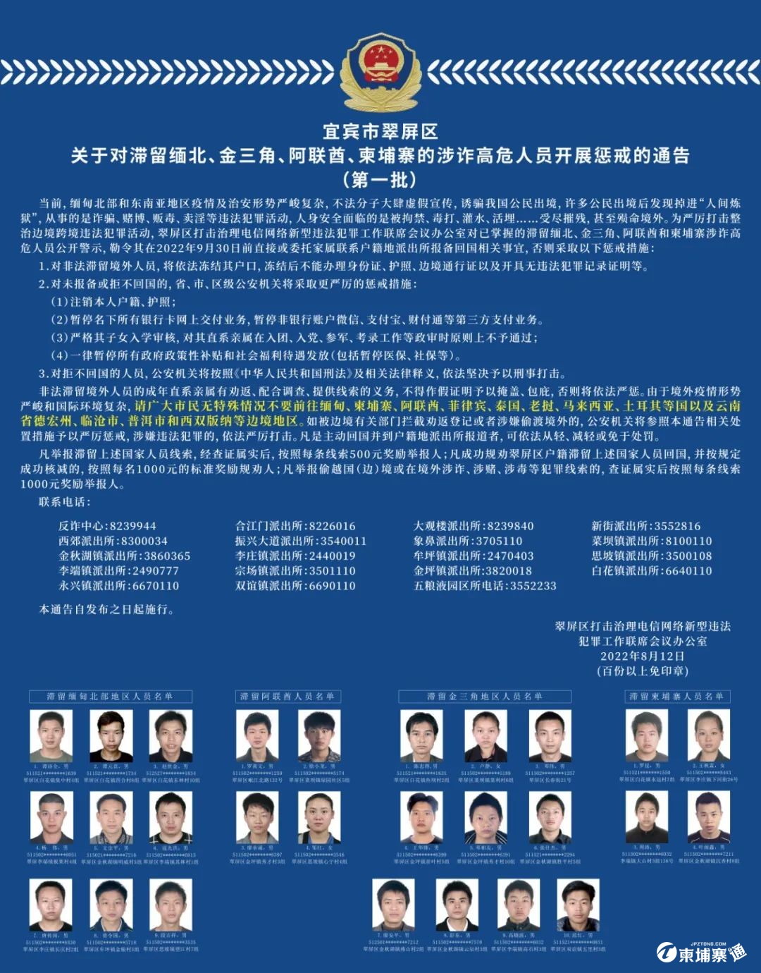 微信图片_20220821102632.jpg