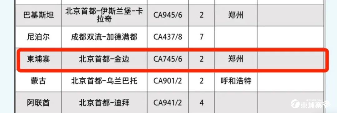 微信图片_20220824134607.jpg