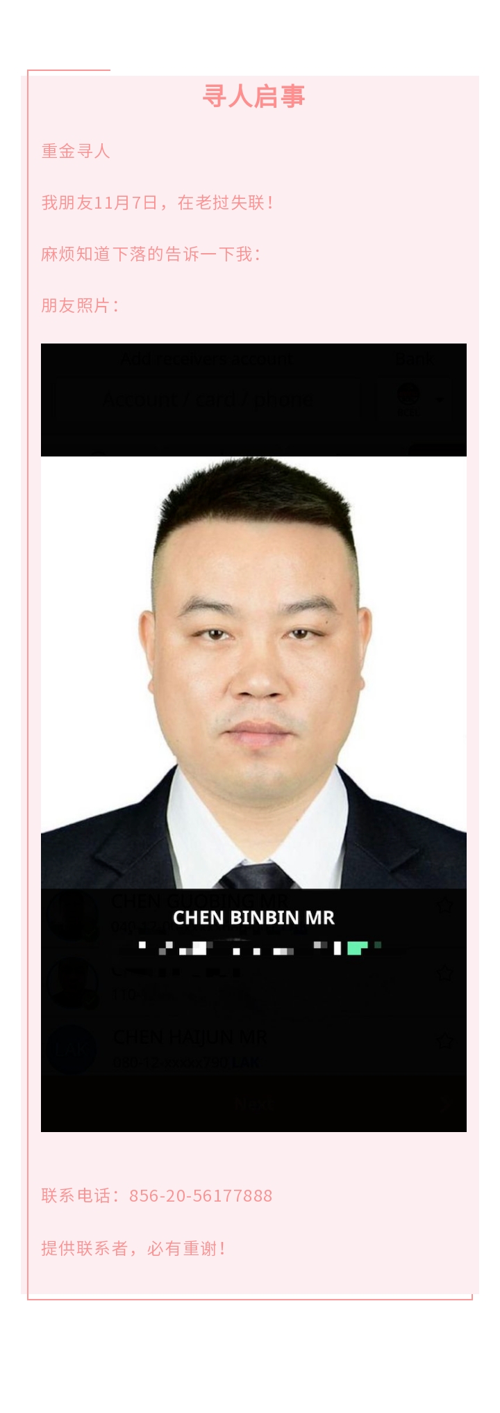微信图片_20221222140407.jpg