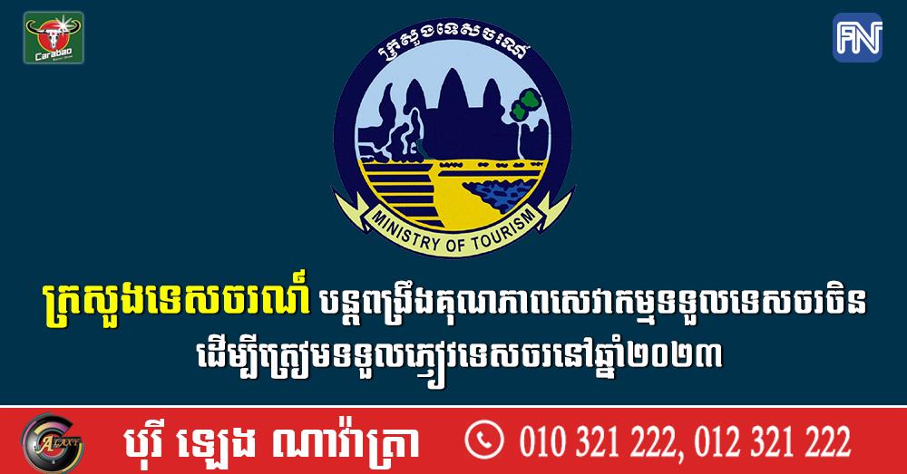 fn-2023-01-03-13-19-28-0.png