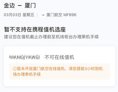 QQ浏览器截图20230228164304.jpg
