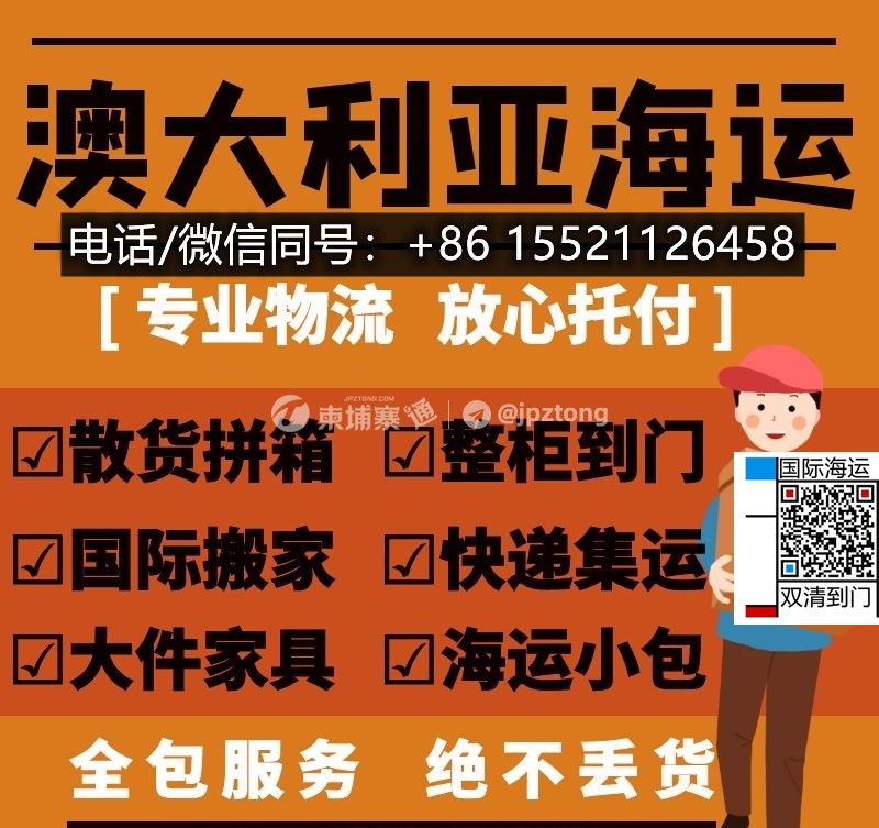 O1CN01ccPScX1vAVHtJIQLB_!!2208676132_副本.jpg