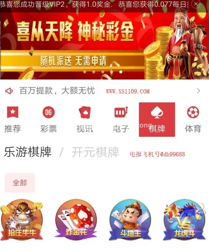360截图20250524160313383.jpg