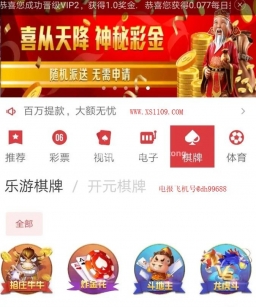金宝国际客服开会员联系方式溦u7288u8